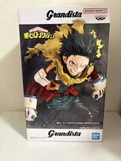 2026年最新】grandista ヒーローの人気アイテム - メルカリ