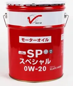 0w-20 日産モーターオイル SP スペシャル 4L量り売りのサムネイル
