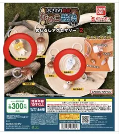 天使なめこ・白なめこセット おさわり探偵なめこ栽培キット めじるしアクセサリー2