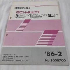 Item thumbnail for item 6185296f-f539-4ee2-b892-9c30086e4b04