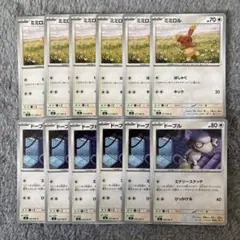 ポケカ　インフェルノＸ　ドーブル　６枚　ミミロル　６枚