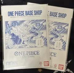 ONE PIECE BASE SHOP リミテッドカードコレクション 2セット