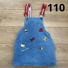 futafuta キティちゃん ジャンパースカート 110サイズ