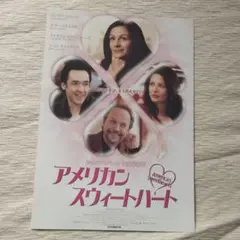 匿名発送★映画チラシアメリカンスウィートハート◆ジュリア・ロバーツ　L-03