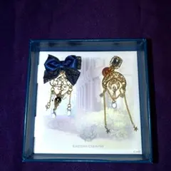 魔法使いの約束 まほやく マイラクラシック フラジール・イヤオブジェ