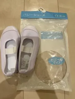 新品 バレーシューズ 17.0cm 上履き