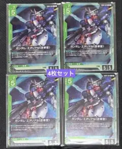PSA10 ガンダムカードゲーム ガンダムエアリアル(改修型) 優勝プロモ ガンダムカードゲーム プロモ エアリアル（改修型）スレッタ 各4枚