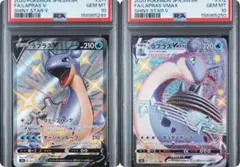 【PSA10連番】ラプラスV ラプラスVMAX SSR 2枚セット