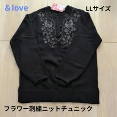 【アンドラブ】ロータスフラワー刺繍ニットチュニック　LLサイズのサムネイル