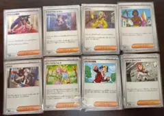 【大量】メガドリームexサポート46枚まとめ売り