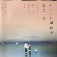 重複して買ってしまいました。