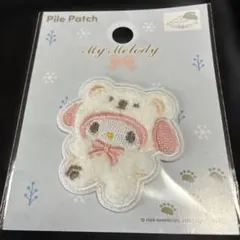 サンリオ　パイルワッペン　マイメロ