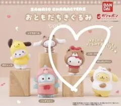 ハローキティ おともだちきぐるみガチャ 3点セット