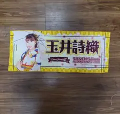 Item thumbnail for item 7a0f6c18-ccab-44f1-8ce4-98923926295a