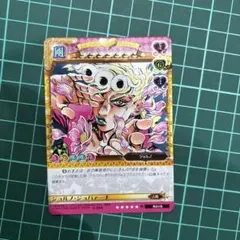 ジョルノ・ジョバァーナ S J-554 2026年最新】J-554[R]：ジョルノ・ジョバァーナの人気アイテム - メルカリ