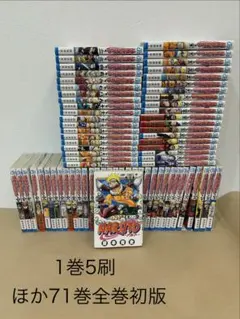 NARUTO 英語版 全巻セット (1-27巻) ボックス付き - メルカリ