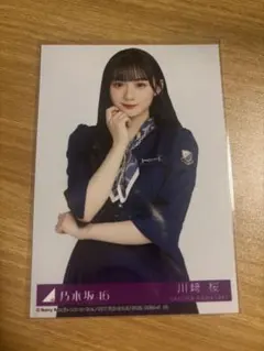 乃木坂46 川崎桜 キーホルダー 2個セット - メルカリ