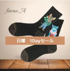 まるみ様 リクエスト 2点 まとめ商品