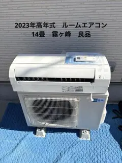 2026年最新】三菱電機 エアコン本体の人気アイテム - メルカリ