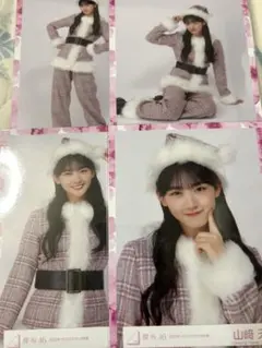 櫻坂46 山﨑天 2022年クリスマスサンタ衣装 生写真 4種コンプ
