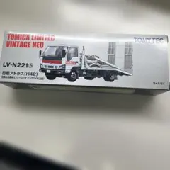 トミカリミテッドヴィンテージ　いすゞ　エルガ 日産送迎バス　未開封品 LV-N245e いすゞエルガ 日産送迎バス（イカズチイエロー/黒） | 製品を