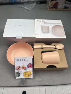 EKOBO Baby Dish Set ベビー用食器セット