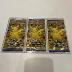 2026年最新】25th anniversary collection 未開封の人気アイテム