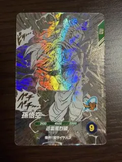 ドラゴンボールスーパーダイバーズ　アドバンスパック　apt-006 孫悟空GDR