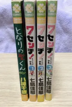 2026年最新】七島佳那の人気アイテム - メルカリ