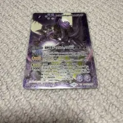 滅神星龍ダークヴルム・ノヴァXV