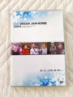 2025年最新】cue dream jam-boreeの人気アイテム - メルカリ