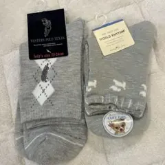 グレーソックス　2足