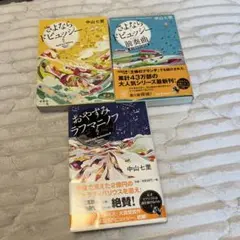 Item thumbnail for item 376a3000-322d-474d-8581-61284f98f898