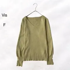ビス Vis 袖パール釦Vネックニットプルオーバー 華やか パール リブニット