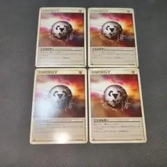 ポケモンカード 鋼エネルギー 4枚セット