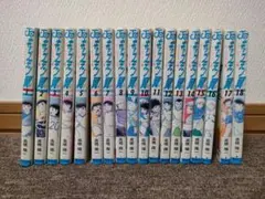 2026年最新】キャプテン翼 ワールドユース編 セットの人気アイテム