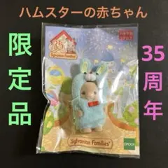 Item thumbnail for item a9a3d2da-0e7e-49cf-8996-2feda8bf1f45