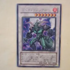 遊戯王 ニトロウォリアー レリーフ　TDGS-JP039 PSA10 遊戯王 ニトロ・ウォリアー TDGS JP039 - メルカリ