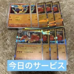 2026年最新】種別：シングルカード 複数 ポケモンカードゲームの人気
