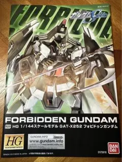 ガンプラ 30mm ジャンク　まとめ売り Yahoo!オークション -「30mm プラモデル ジャンク」の落札相場