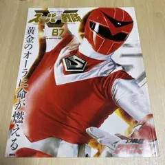 光戦隊マスクマンDVD 新品未開封　希少　レア 新品ケース交換済み 光戦隊マスクマン DVD 全10巻 - メルカリ