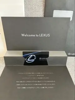 レクサスオーナーズカード