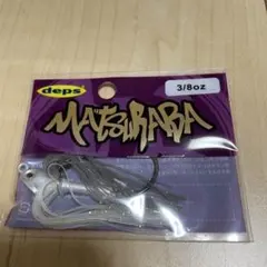 ヘイヘイ様 リクエスト 2点 まとめ商品