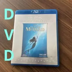 リトル・マーメイド ダイヤモンド・コレクション('89米)〈2015年4月末