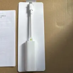 Apple 純正Thunderbolt 3 (USB-C) to 2 A1790