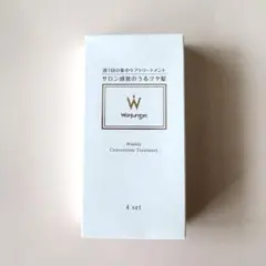 ウォンジョンヨ ウィークリー コンセントレート トリートメントのサムネイル