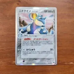 ニドクイン δ ☆ 拡張パック さいはての攻防 060/068 - メルカリ