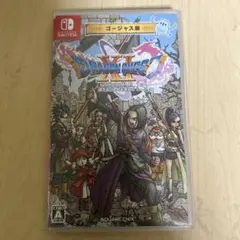 ドラゴンクエスト11 S ゴージャス版