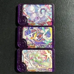 ポケモンフレンダ　スーパートレジャー　ミュウツー、ルナアーラ、サーナイト