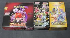 ポケモンカード ロケット団の栄光 シャイニートレジャーex VSTARユニバース